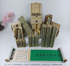 石屏胡也佛金瓶梅秘戏图3卷-小中大三版